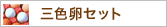 �O�F���Z�b�g